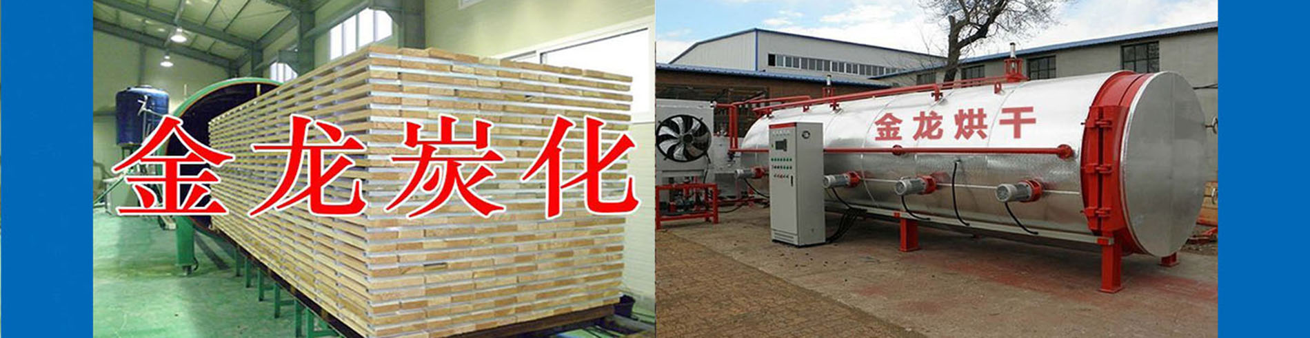 液壓機和金屬芯哪個好