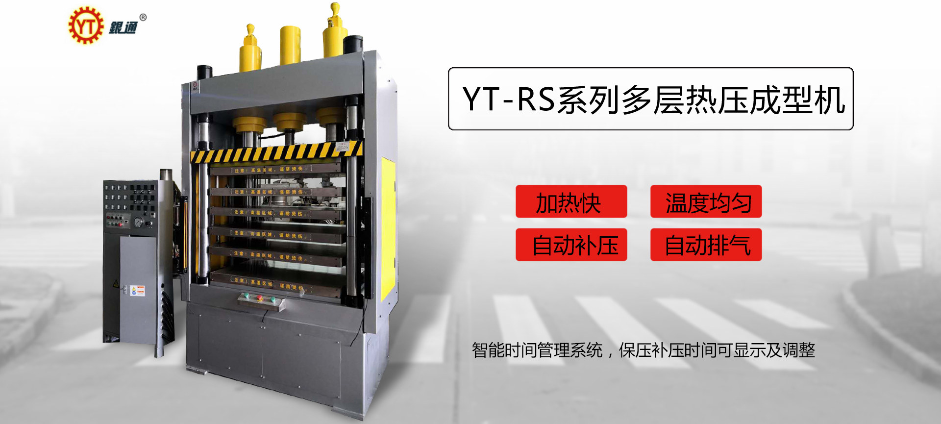 湖北液壓機價錢是多少